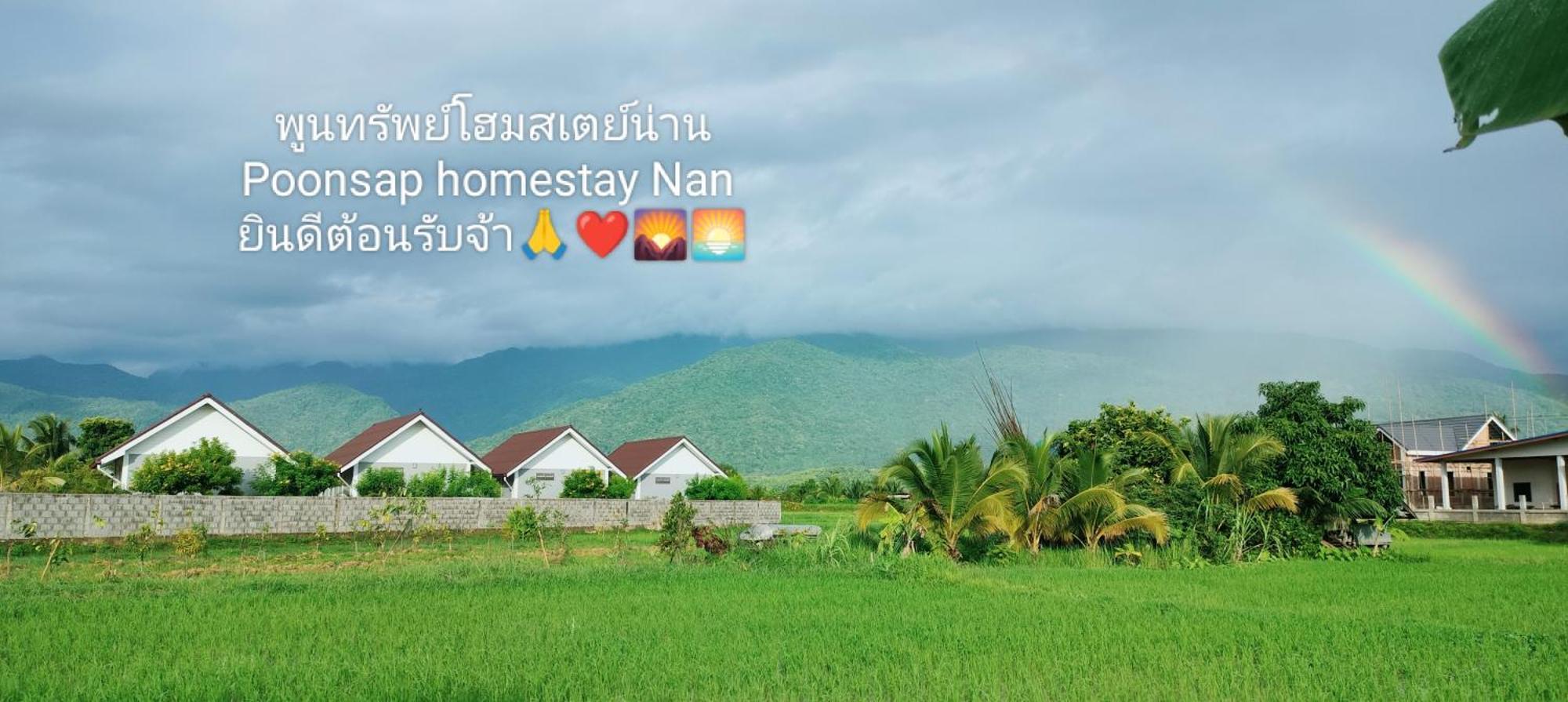 Poonsap Homestay Nan Exterior photo