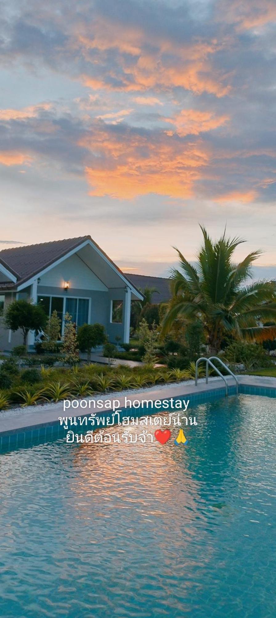 Poonsap Homestay Nan Exterior photo